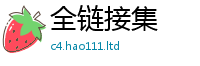 2025新资料免费大全加管家婆中特王中王